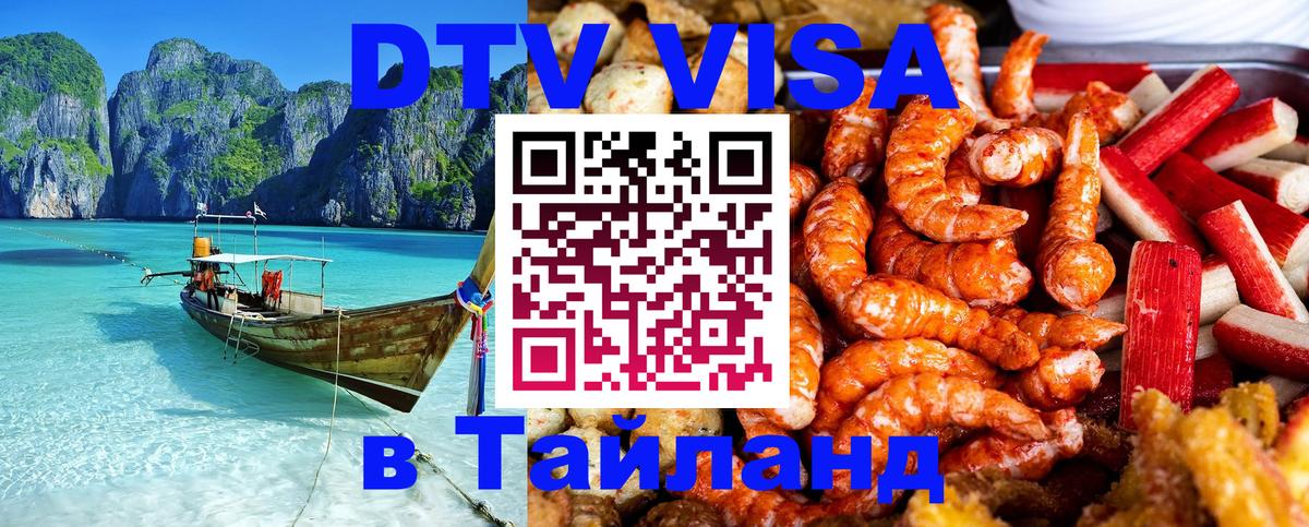 Оформление DTV визы под ключ: стоимость и тарифы, только загранпаспорт - Копенгаген  21.11.2025 